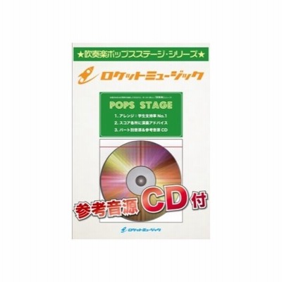 楽譜 Pop 249 ノートルダムの鐘 同名ディズニー映画主題歌 参考音源cd付 通販 Lineポイント最大get Lineショッピング