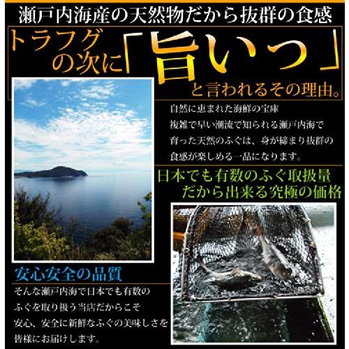 瀬戸内 ギフト セット 天然ふぐ刺し＆いかなごくぎ煮＆ちりめん 2人前 セット（お届け：冷凍）