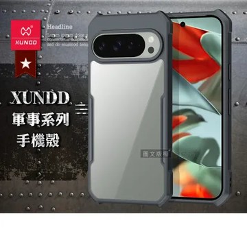 XUNDD訊迪 軍事防摔 Google Pixel 9 / 9 Pro 鏡頭全包覆 清透保護殼 手機殼(夜幕黑)