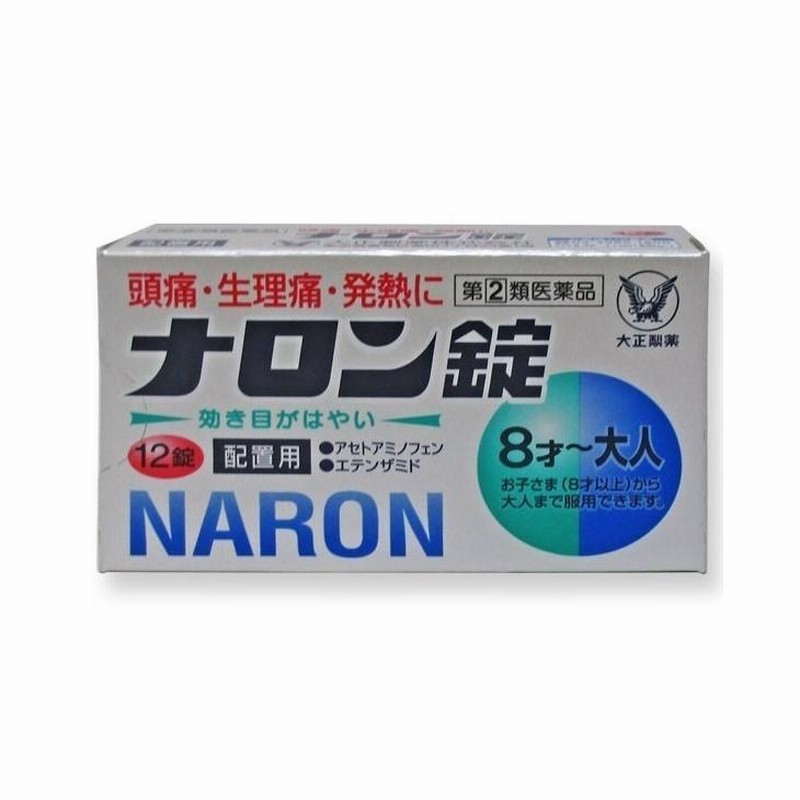 楽天市場】【第2類医薬品】カロナールA(36錠(セルフメディ