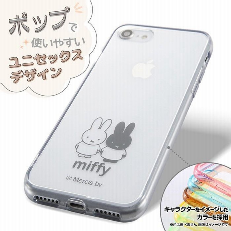 iPhone - ミミちゃん あさみみちゃん】iPhone用スマホタフケース【受注生産