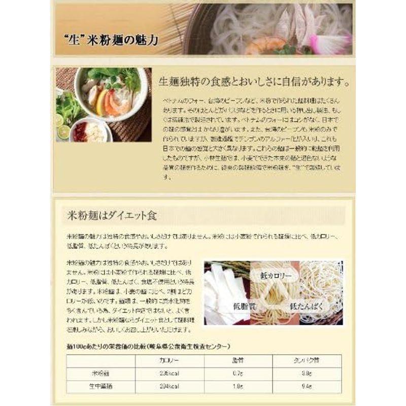 お米のパスタ（フィットチーネ）128g×10パックセット 生めん グルテンフリー 小林生麺 アレルギー対応食品 自然食