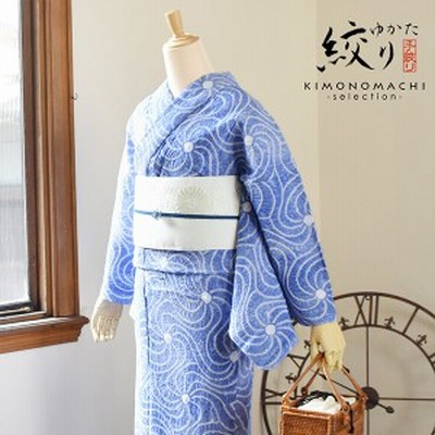 有松 絞り 浴衣の通販 519件の検索結果 | LINEショッピング