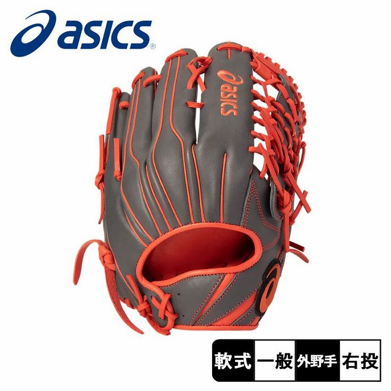 正規 asics 軟式 ソフト用 グローブ レッド グローブ 