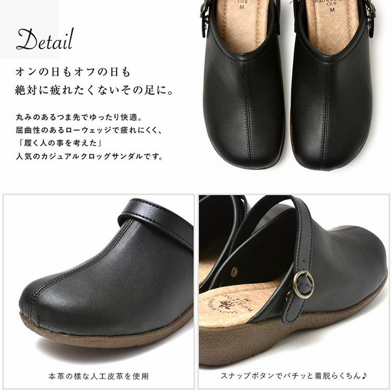 おすすめ☆大人気【LAURA BIAGIOTTI】 ミュール＆サボサンダル サンダル レディース つっかけ 日本製 2WAY バックストラップ