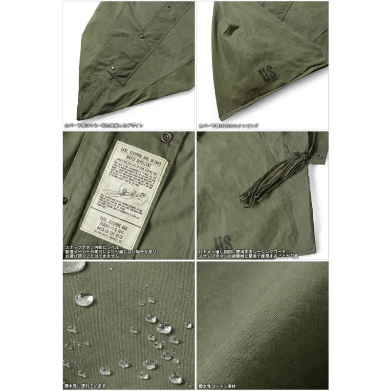 米軍 実物CASE SLEEPING BAG M-1945 1944年 送料無料 - アウトドア寝具