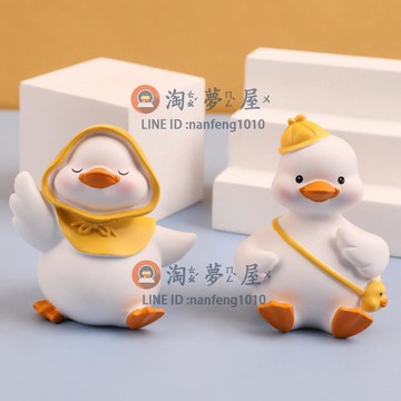 迷你擺件可愛卡通鸭樹脂玩偶 汽車桌面裝飾品小擺件 少女心禮物【淘夢屋】