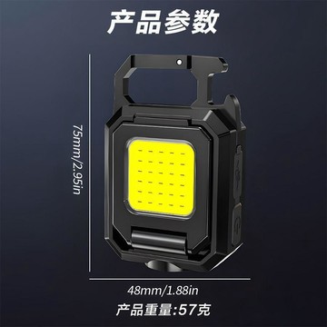 【兔子】鑰匙扣多功能迷你戶外強光遠射防水強光便攜迷你工作免運