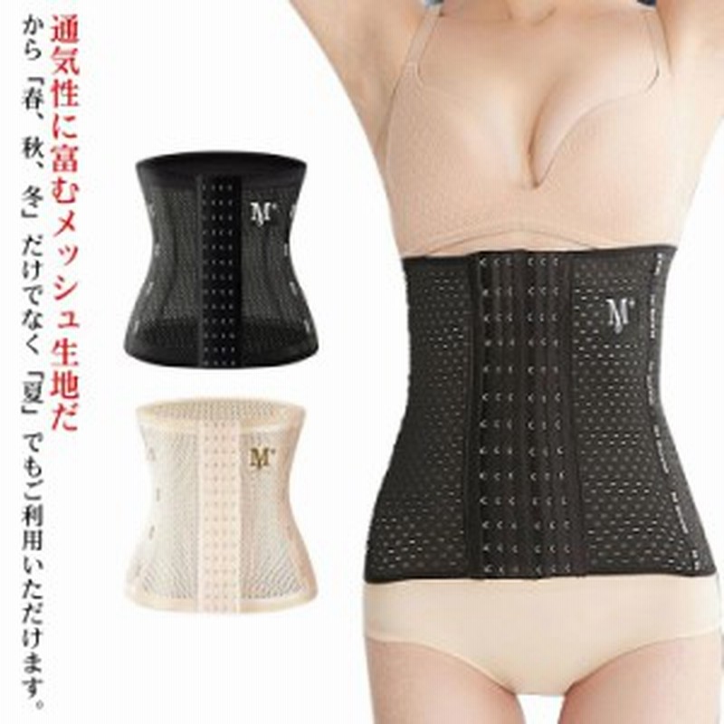 身体機能向上ロングパッツ(黒M) お腹まわりのたるみ軽減にも有効