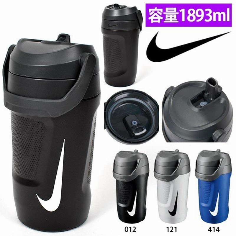 まとめ販売 NIKE ナイキ サーモス 水筒 2.0L ハイドレーション ジャグ