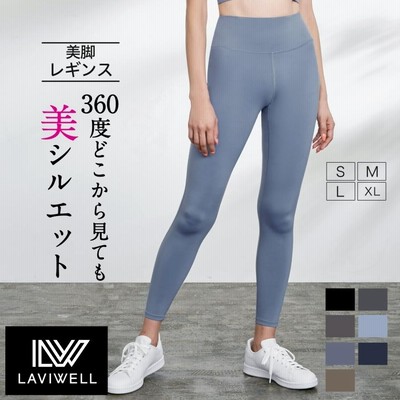 【公式】Laviwell ラビウェル   美脚 美尻 スポーツウェア レギンス 9分丈  ヨガウェア ヨガパンツ 送料無料 ラビウェル  ZE-01