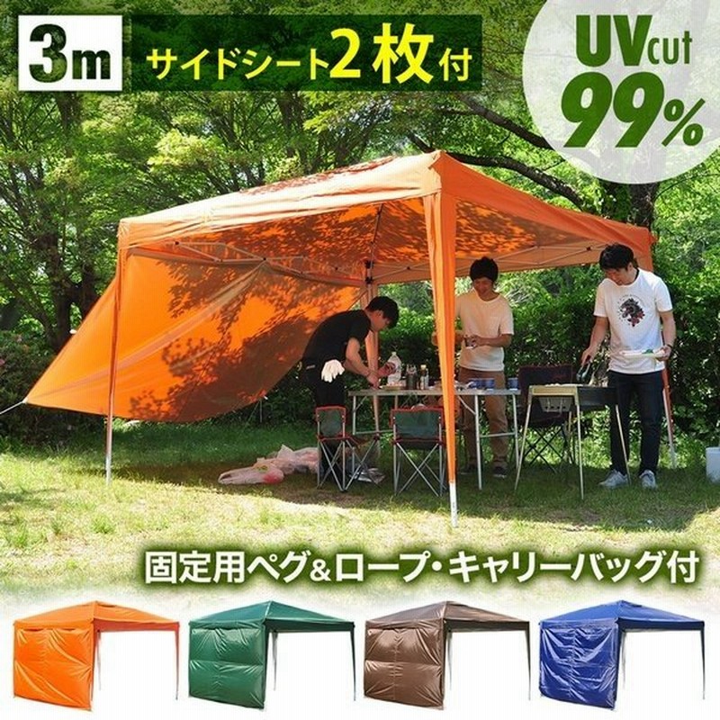 ワンタッチタープ オリーブ3m✕3m 値下げしました！