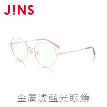 【JINS】金屬濾藍光眼鏡-多款任選(FPC-19A-110/112)