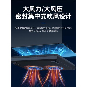 筆記本游戲本專用壓風式散熱器可調降噪靜音防塵底座輕薄便攜支架