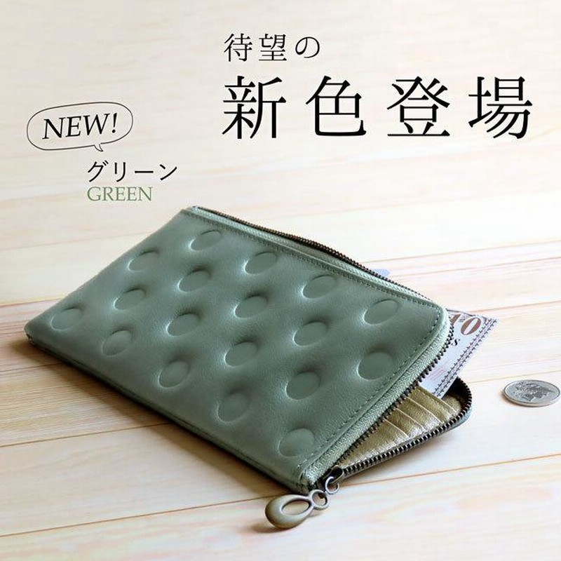 長財布 本革 大容量 スリム 薄い財布 レザー クロコ型押し L字ファスナー 通販