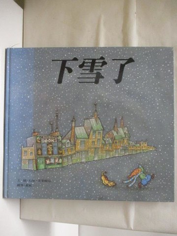 【書寶二手書T8／少年童書_VNY】高_下雪了_台灣麥克