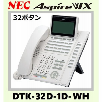 セール中！NEC デジタル多機能機 DTK-32D-1D(WH)TEL melodiapet.com.br