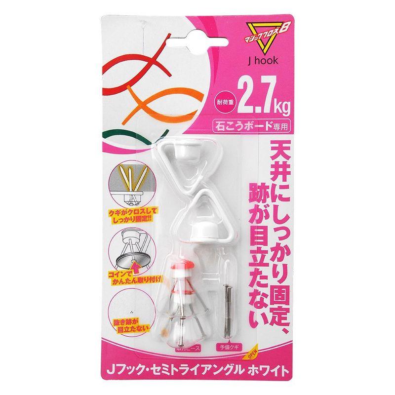 ニトムズ はがせるフック カーテンふさかけ 白 22mm×20mm×75mm 徳用6個入り H3120 10パック - 2