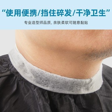 💫臺灣直出💫理髮店一次性圍脖紙護頸巾專用防碎髮剪髮美髮圍脖棉髮廊用品大全