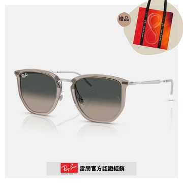 【RayBan 雷朋】六角形複合式漸層太陽眼鏡(RB4451-680271 53mm)