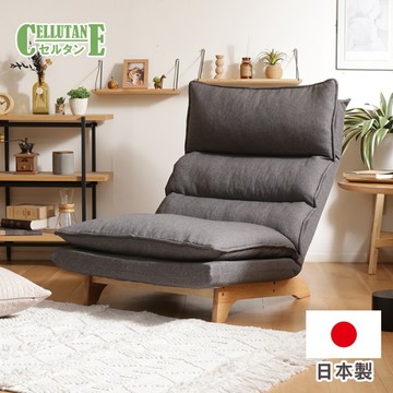 cellutane 椅子 躺椅日式雙層單人沙發 (休閒椅 懶骨頭 懶人沙發 陽台沙發 休閒沙發)A1428