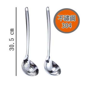 ※台灣現貨※ 304 不鏽鋼漏杓 不鏽鋼湯杓 火鍋杓 湯杓 漏杓 湯勺 漏勺 餐具 杓子 廚房用品