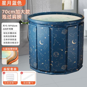 泡澡桶加厚纖維恒溫浴桶 家用成人泡澡桶 便捷可折疊兒童沐浴桶