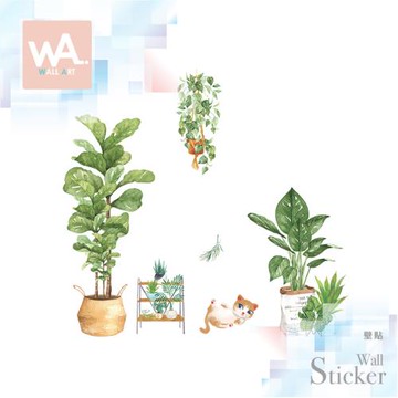 【WA Wall Art】無痕設計時尚壁貼 悠哉 貓咪 綠葉 盆栽 水彩 手繪 清新 不傷牆 自黏防水貼紙 145