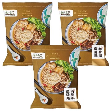 A-MAR NOODLES 阿瑪乾麵 肉骨茶燉湯麵 130g  3包