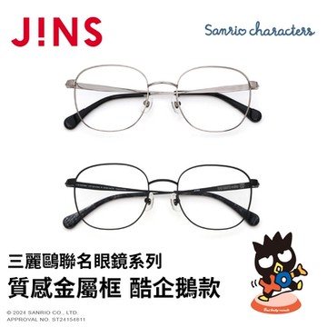 JINS 三麗鷗聯名眼鏡系列-質感金屬框 酷企鵝款(UMF-25S-010)-多款任選