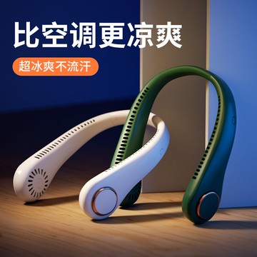 【薇埡推薦】無葉掛脖風扇懶人迷你小型usb便攜式隨身可充電型靜音渦輪小空調小電風扇夏天制冷降溫神器運動