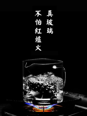 嘉美華玻璃茶壺套裝家用泡茶壺過濾沖茶具耐高溫煮水壺花茶泡茶器
