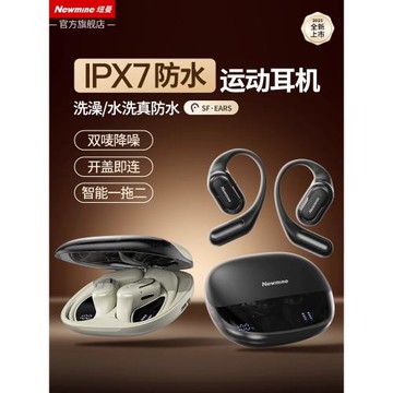 紐曼防水無線藍牙耳機掛耳式無線運動跑步耳機超長續航高音質LY57
