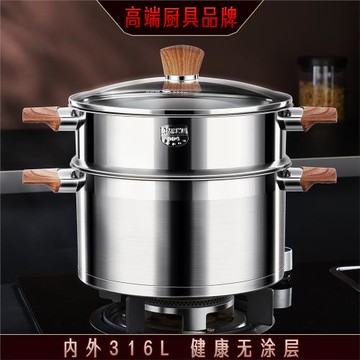 三四鋼®蒸鍋家用316L不銹鋼煮鍋湯鍋加厚雙耳燉鍋無涂層燃氣通用
