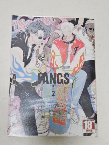 FANGS : 牙（2）[二手書_良好]