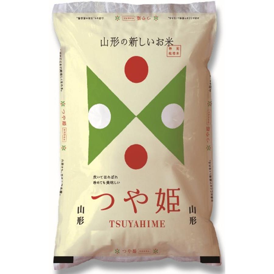 山形県産 つや姫 特別栽培米 2kg お米 お取り寄せ お土産 ギフト プレゼント 特産品