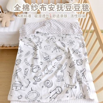 兒童夏季卡通印花A類小毯子嬰兒蓋毯新生兒純棉紗布豆豆絨安撫毯