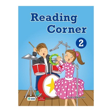 Reading Corner(2)(課本+練習本+完備線上學習資源)