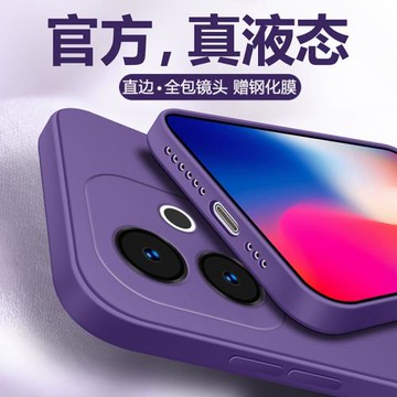 OPPOA5活力版手機殼新款軟殼保護套A3 5G鏡頭全包外殼防摔液態硅膠簡約直邊男女網紅潮牌個性高級感適用于