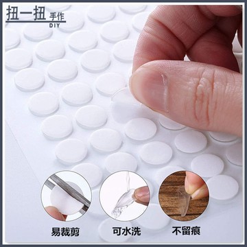 diy材料💖亞克力納米無痕雙麵圓點膠diy粘貼水杯手機殻髮夾盲盒擺件固定膠 輔材 手作材料 手作配件