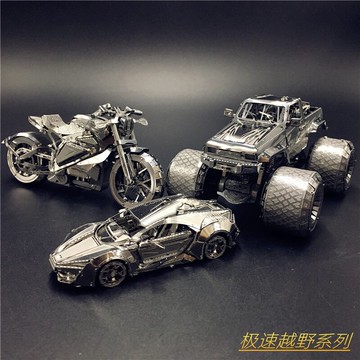 南源魔圖3D立體金屬拼圖急速跑車奔馳越野車模型成人兒童玩具