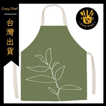 ✨️臺灣出貨✨️暖廚小築✅可開發票綠色小清新棉麻無袖圍裙家用廚房做飯防污圍兜美甲店花藝師工作服