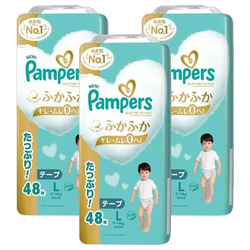 Pampers 幫寶適 日本境內版 黏貼型尿布 9~14kg  L  144片