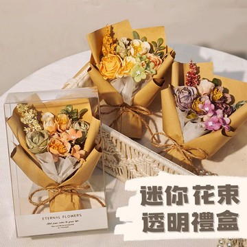 💝迷你絹布花束禮盒💝 玫瑰花束禮盒 婚禮小物 干花 畢業小花束 教師節 母親節送禮 驚喜浪漫 永生花 小花束禮盒 乾燥花