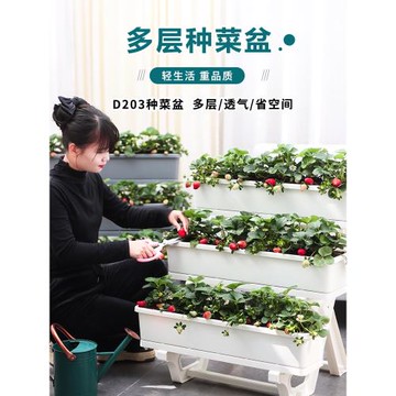 特大號花盆家用塑料種菜專用箱花箱長方形多層花架陽臺菜架子種植