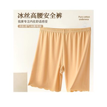 冰絲安全褲無痕透氣胖mm加肥加大碼200斤媽媽防走光打底褲夏季薄