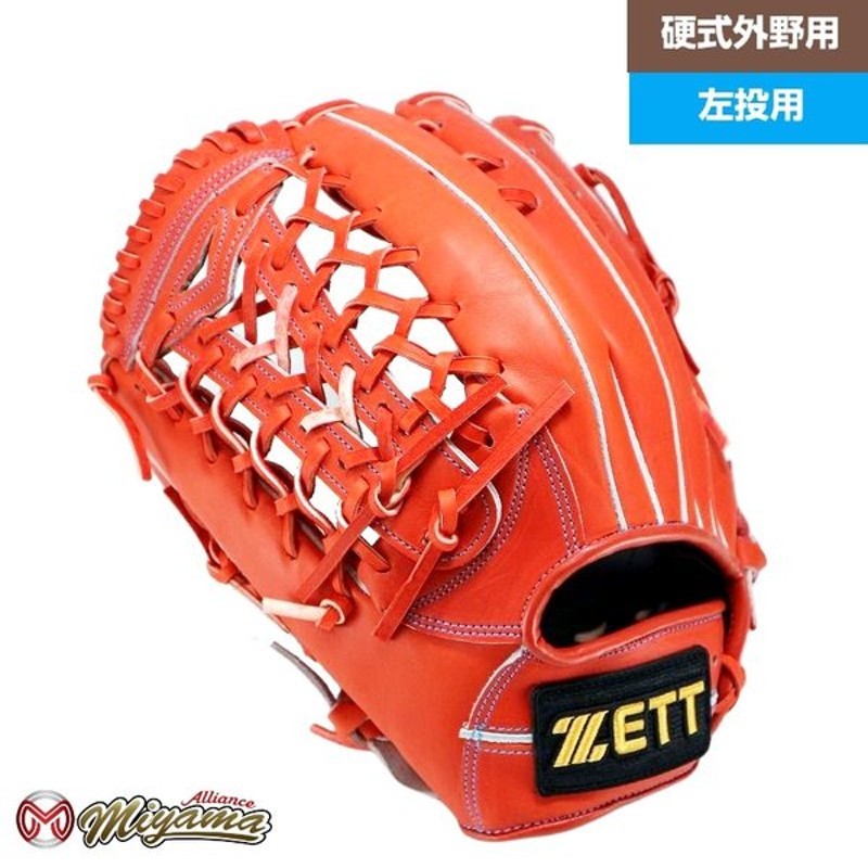 ZETT ゼット 外野手用 外野用 硬式グローブ左投げ サウスポー 野球 644