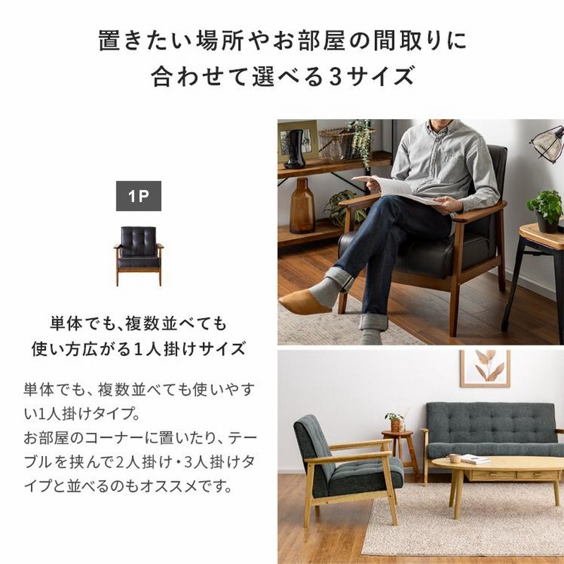 無印良品　1人掛けソファ 取扱説明書あり 無印良品1人掛けソファ 取扱説明書あり