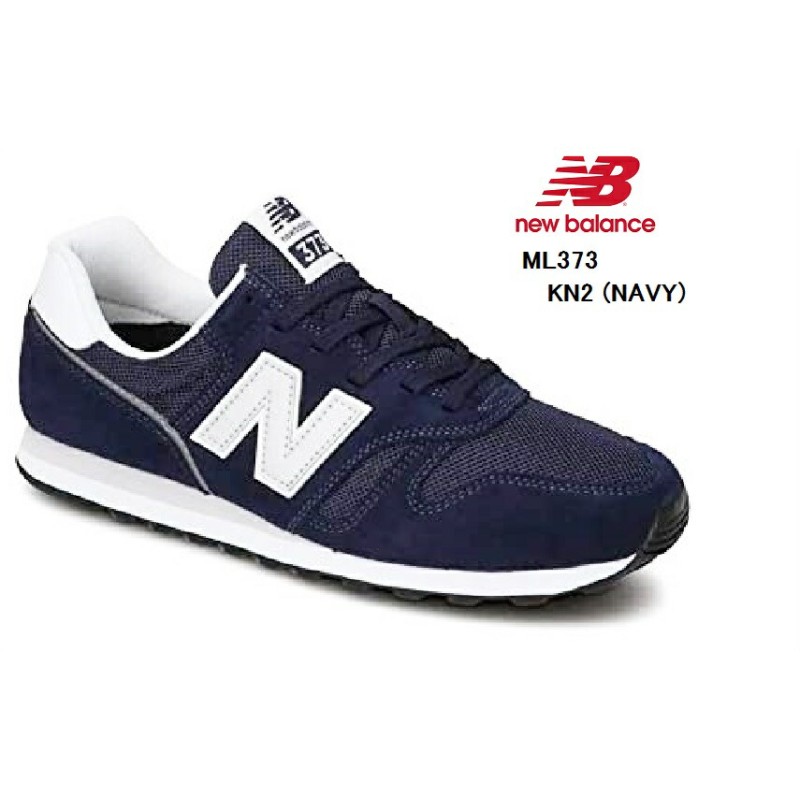 2021年SSモデル (ニューバランス)ML373 new balance ライフスタイル