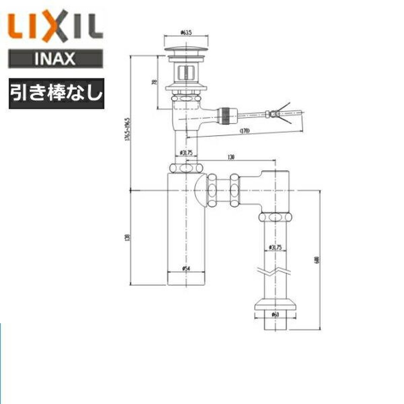 LIXIL ポップアップ式排水金具 排水口カバー付 ボトルトラップ